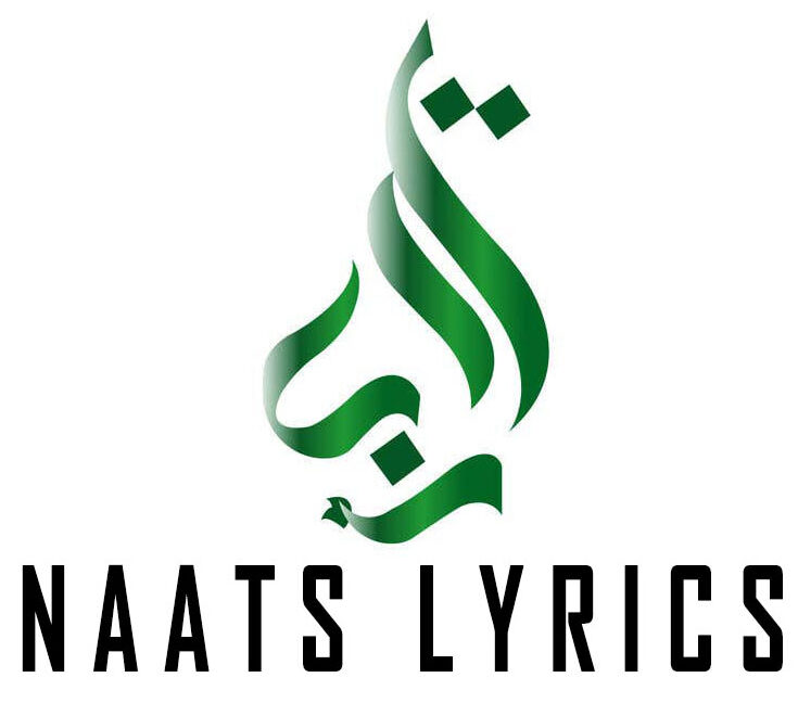 All Urdu Naats Lyrics